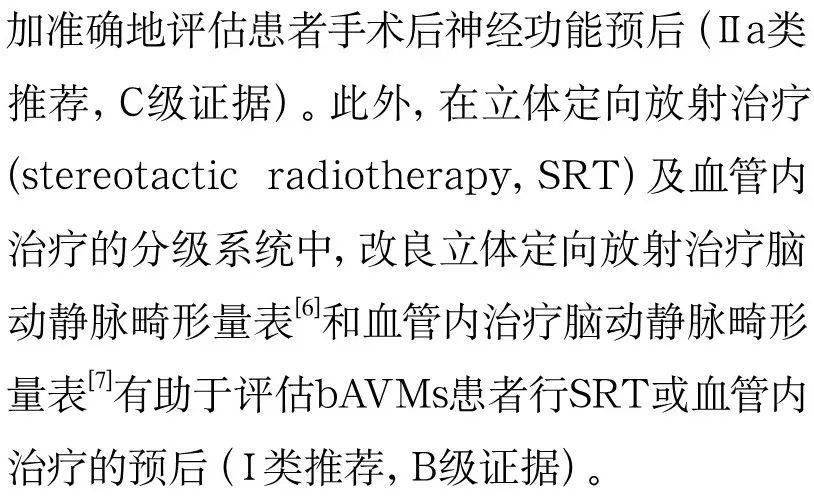 4949澳门精准免费大全功能介绍,实践经验解释定义_动态版34.535