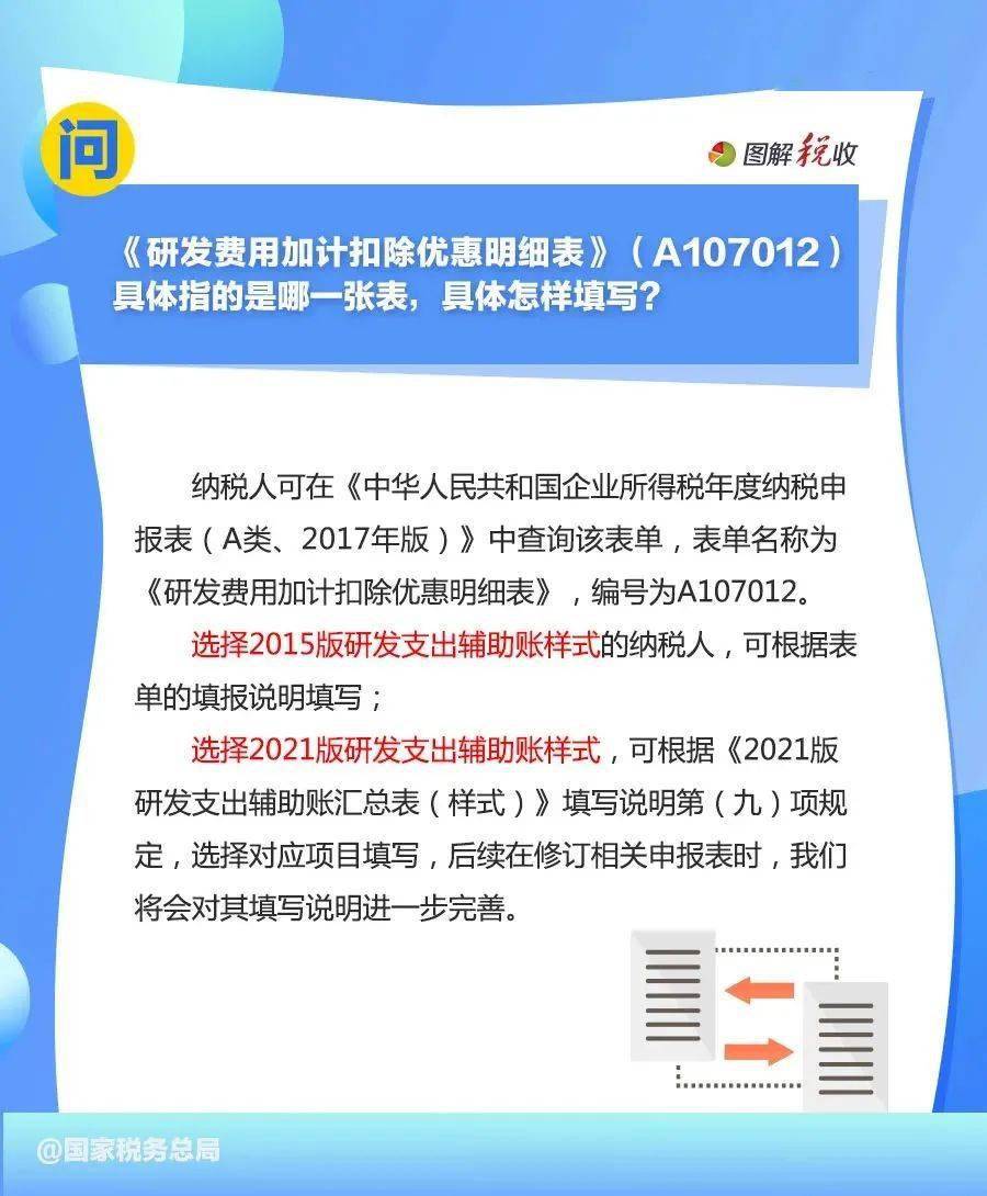 管家婆资料精准一句真言,统计解答解析说明_UHD款38.978