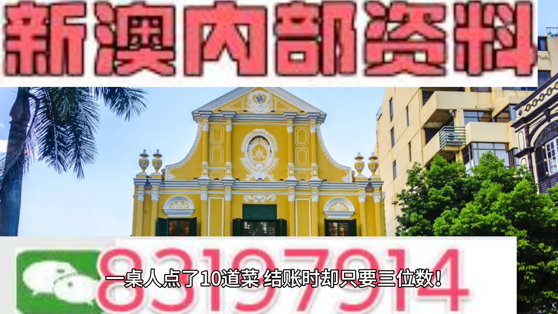 新澳门免费全年资料查询,绝对经典解释定义_UHD款87.903