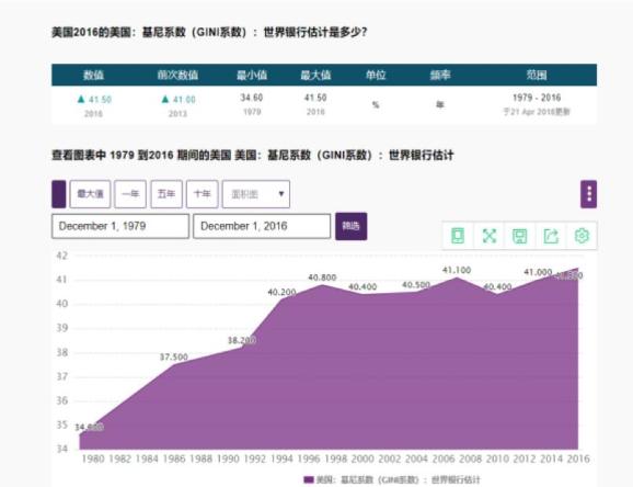 2024年12月6日 第43页