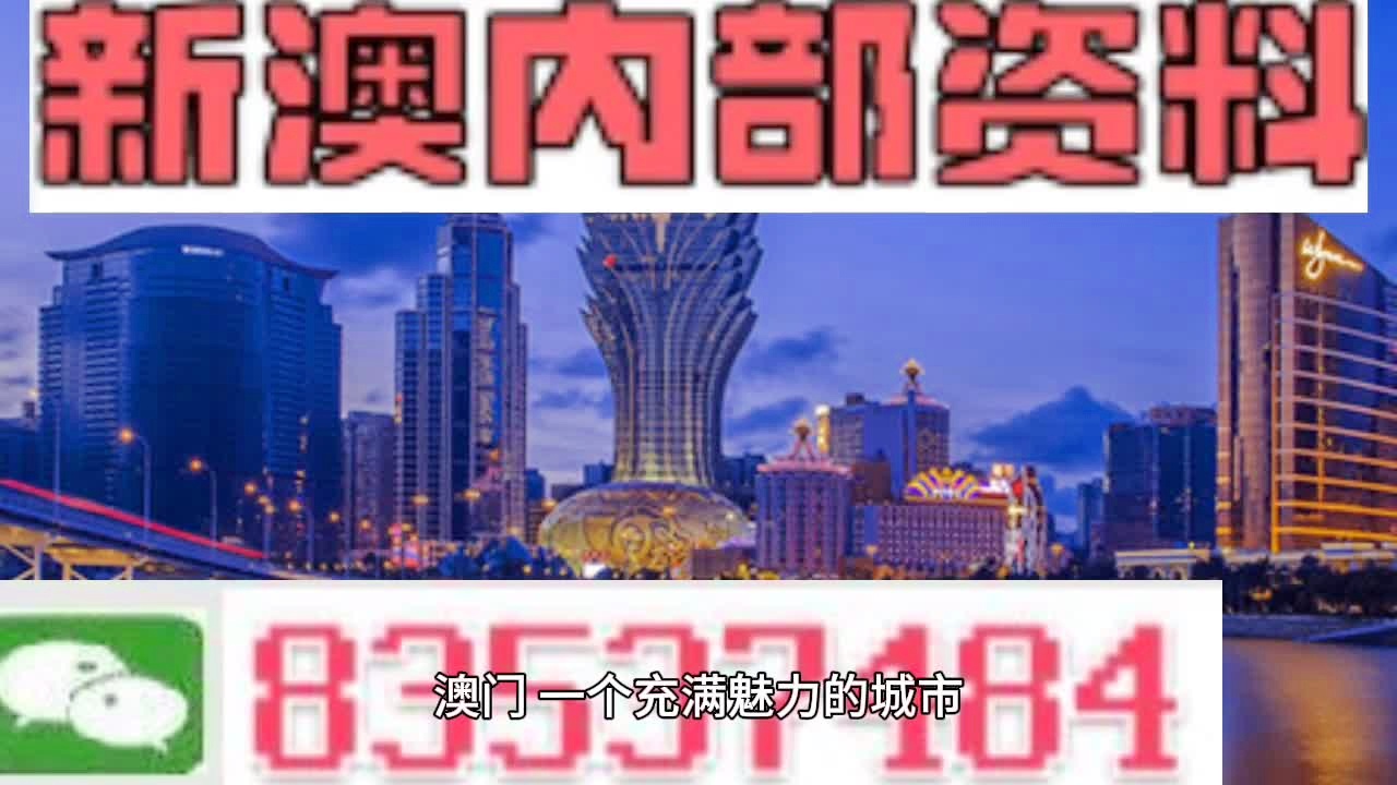 澳门正版精准免费挂牌,优选方案解析说明_铂金版60.122