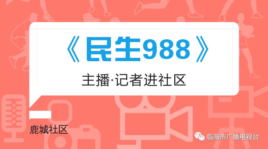 新奥开奖历史记录查询,现状说明解析_5DM24.988