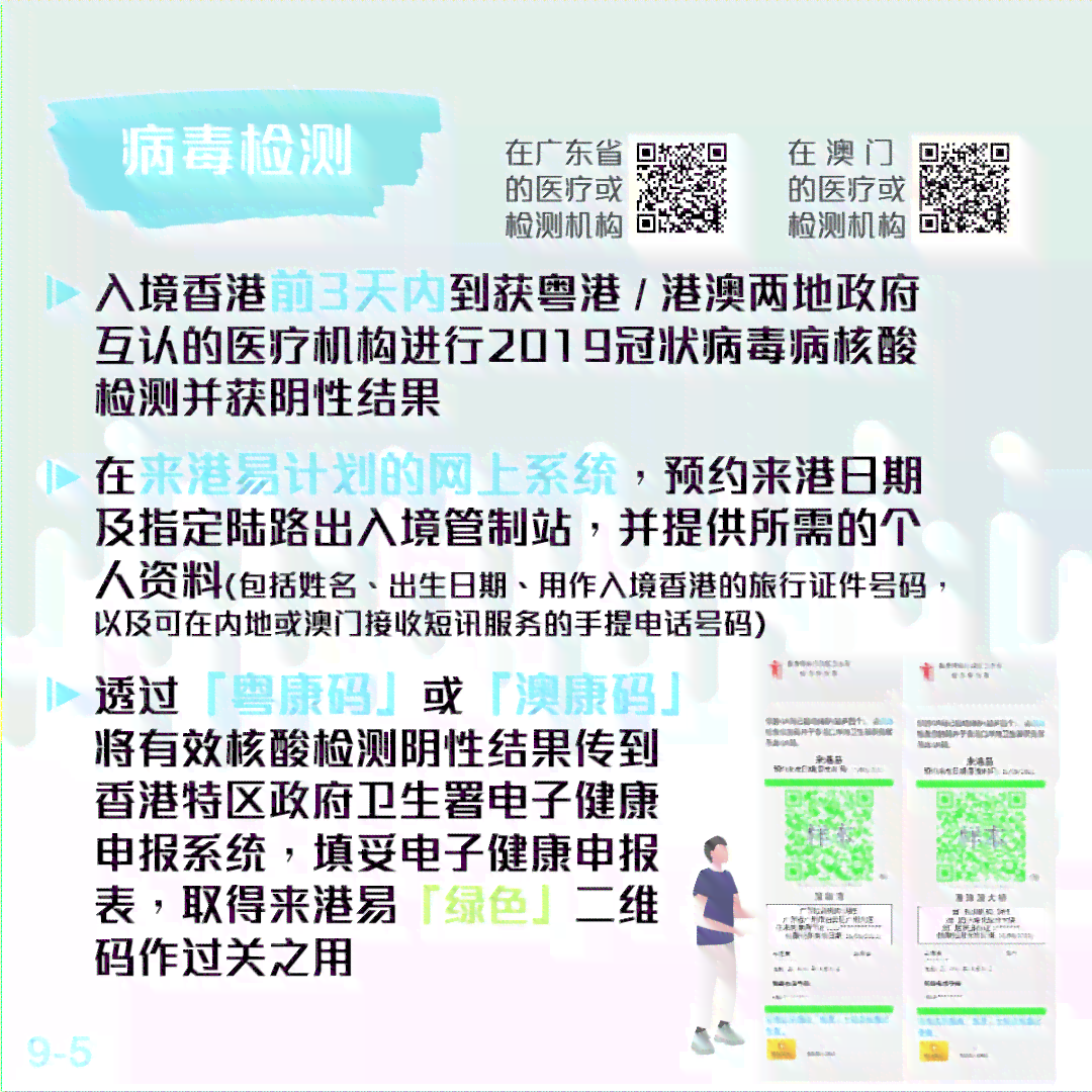 澳门正版资料大全资料贫无担石,综合研究解释定义_精英款79.701