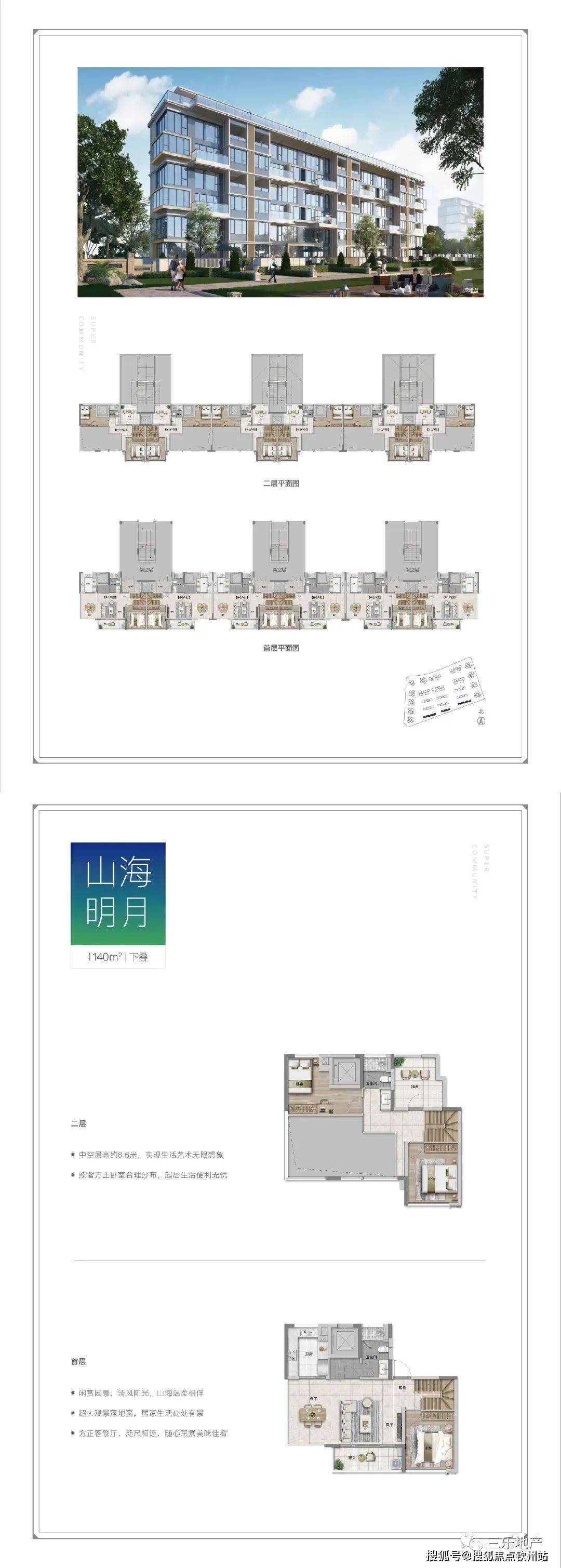 2024新澳免费资料大全精准版,科学分析解析说明_Essential22.108