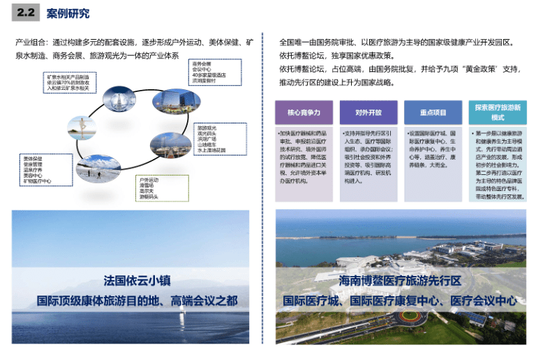 2024澳门特马今期开奖结果查询,整体讲解规划_影像版17.740