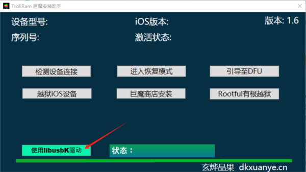 香港资料大全正版资料2024年免费,全局性策略实施协调_3DM36.30.79