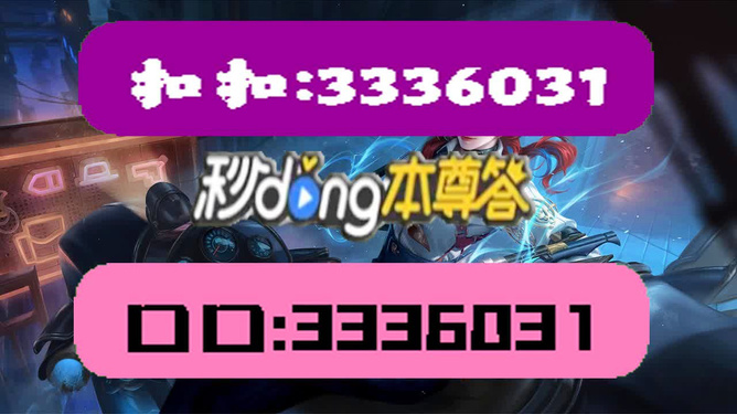 新奥天天彩正版免费全年资料,最新正品解答落实_工具版6.166