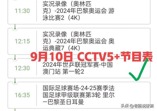 2024正版澳门跑狗图最新版今天,定制化执行方案分析_专业版75.514