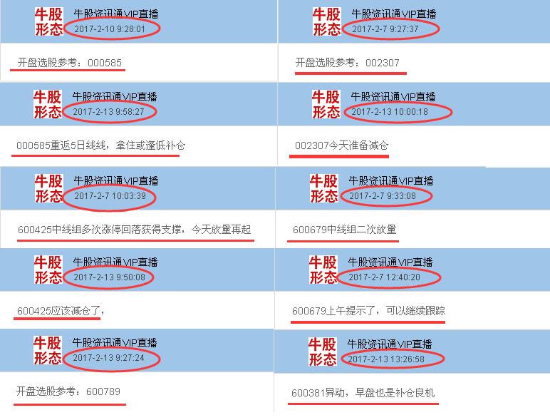 新澳精准资料免费提供267期,迅速设计解答方案_XR24.129