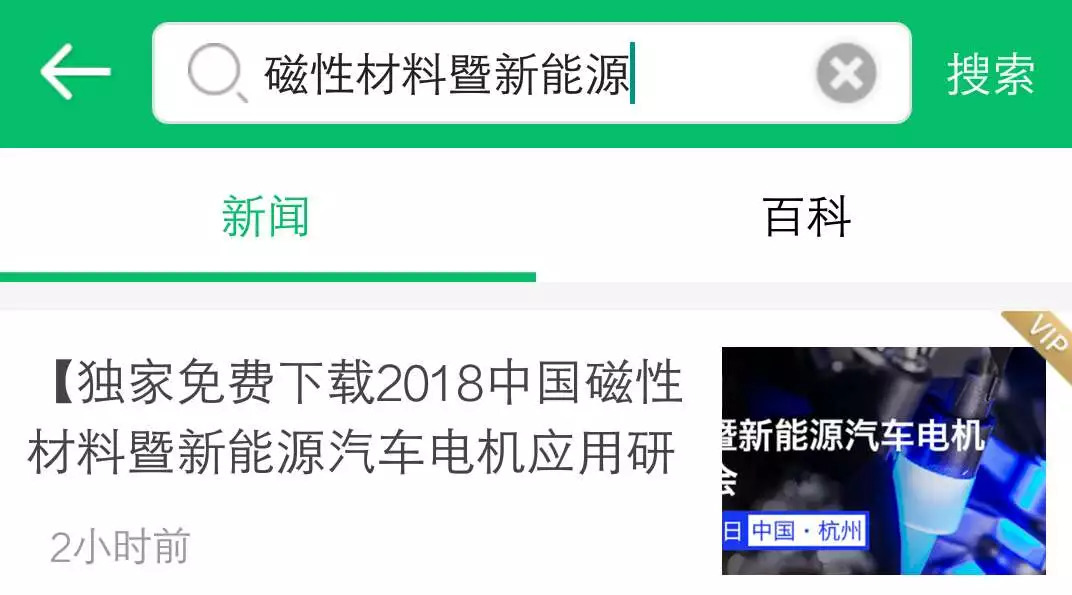 新奥精准资料免费提供630期,快速设计响应解析_专家版81.823