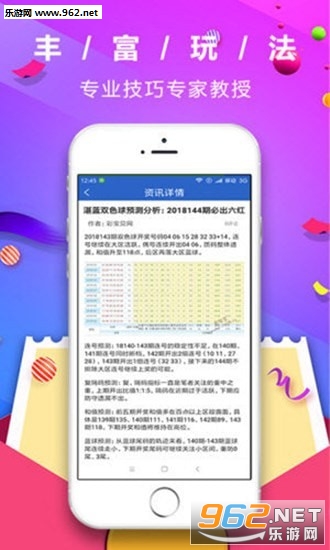 管家婆一码一肖资料,实效性解读策略_Lite60.852