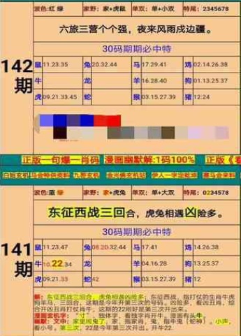 新澳门精准四肖期期准,仿真技术实现_战略版12.545