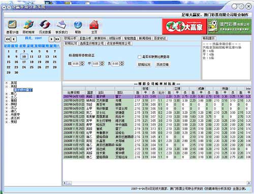 新奥门开奖记录,数据资料解释落实_领航版26.885