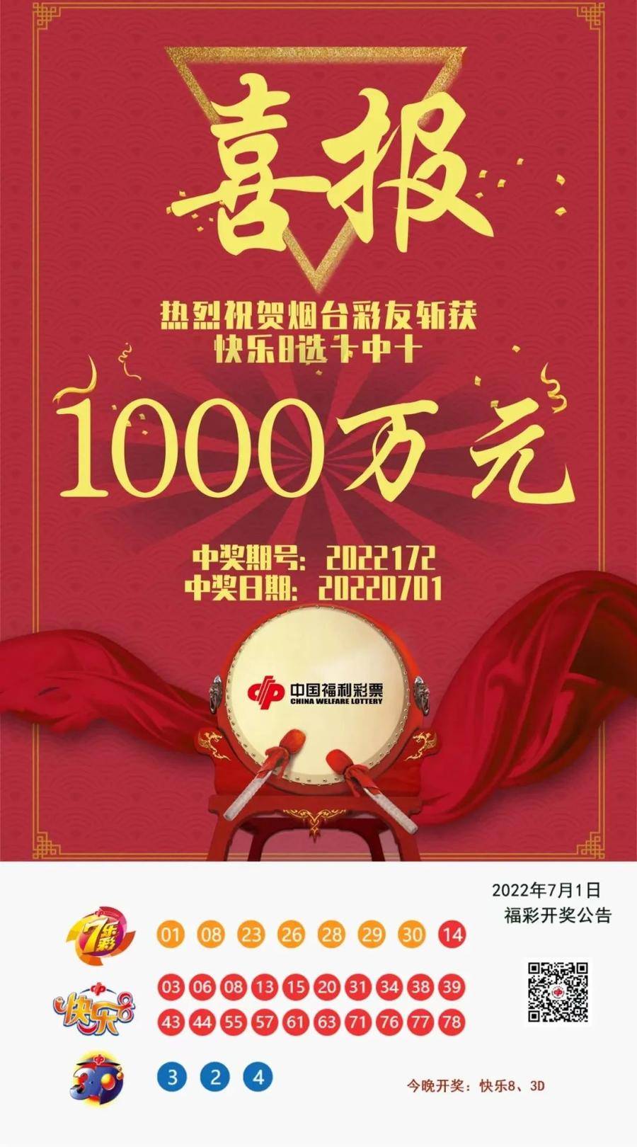 最准一肖100%中一奖,灵活性方案解析_3K97.751