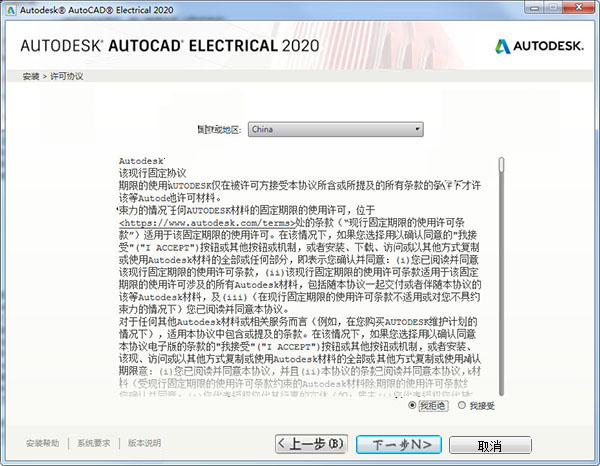 管家一码肖最最新2024,创新执行计划_云端版82.383