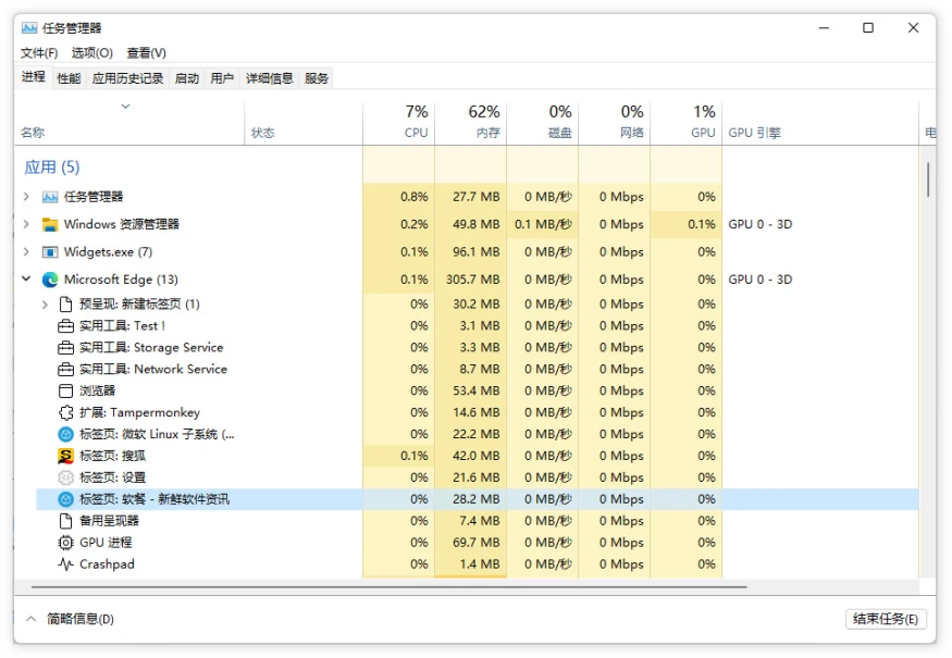 澳门三码三码精准,快捷问题处理方案_定制版47.742