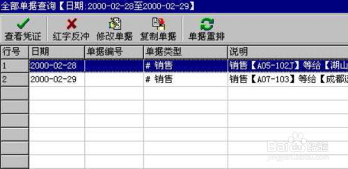 管家婆一肖一码100%准确一,重要性解释定义方法_界面版99.478