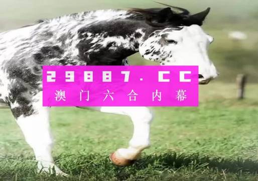 大三巴最准的一肖一码,灵活操作方案_苹果25.36