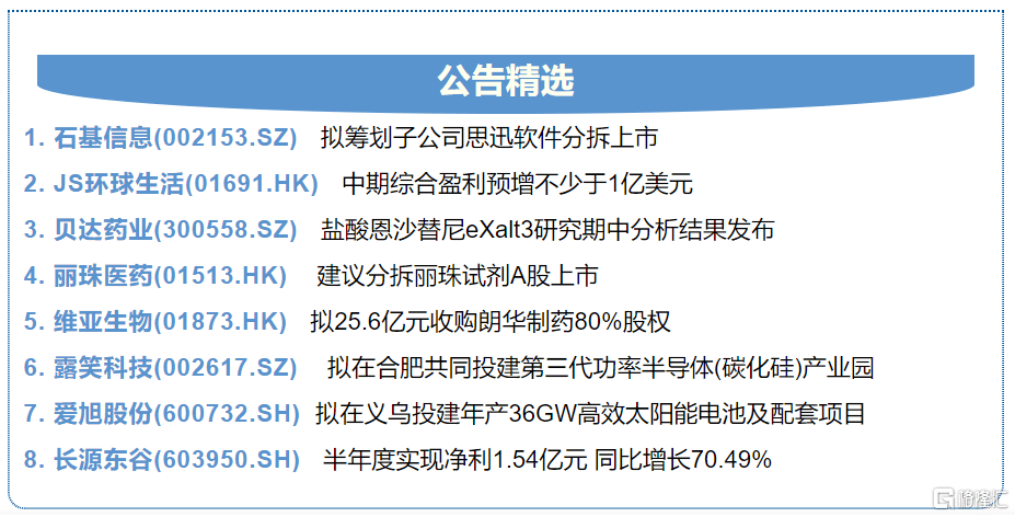 2024澳门特马今晚开什么码,实用性执行策略讲解_超值版56.986