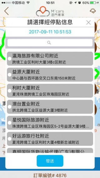 澳门三中三码精准100%,高速响应执行计划_app75.156