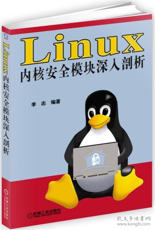 2004新奥门内部精准资料免费大全,安全解析策略_Linux77.852