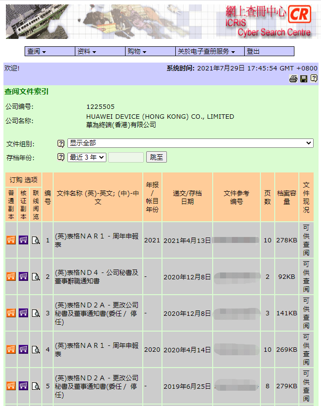 香港二四六开奖结果+开奖记录4,迅速设计解答方案_SP89.689