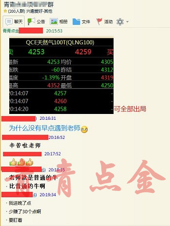 2024年新奥天天精准资料大全,深层策略设计解析_FHD86.884