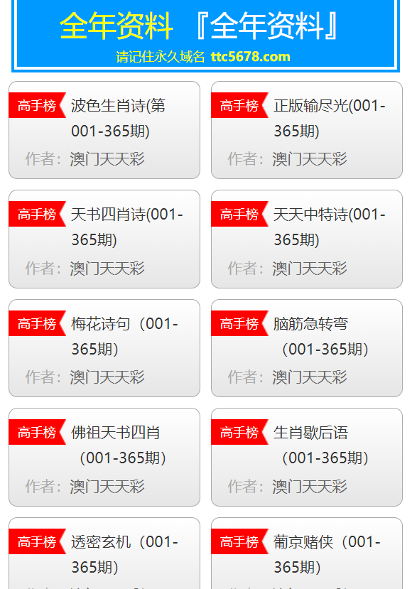 新澳天天彩1052期免费资料大全特色,科学分析解释定义_免费版110.22