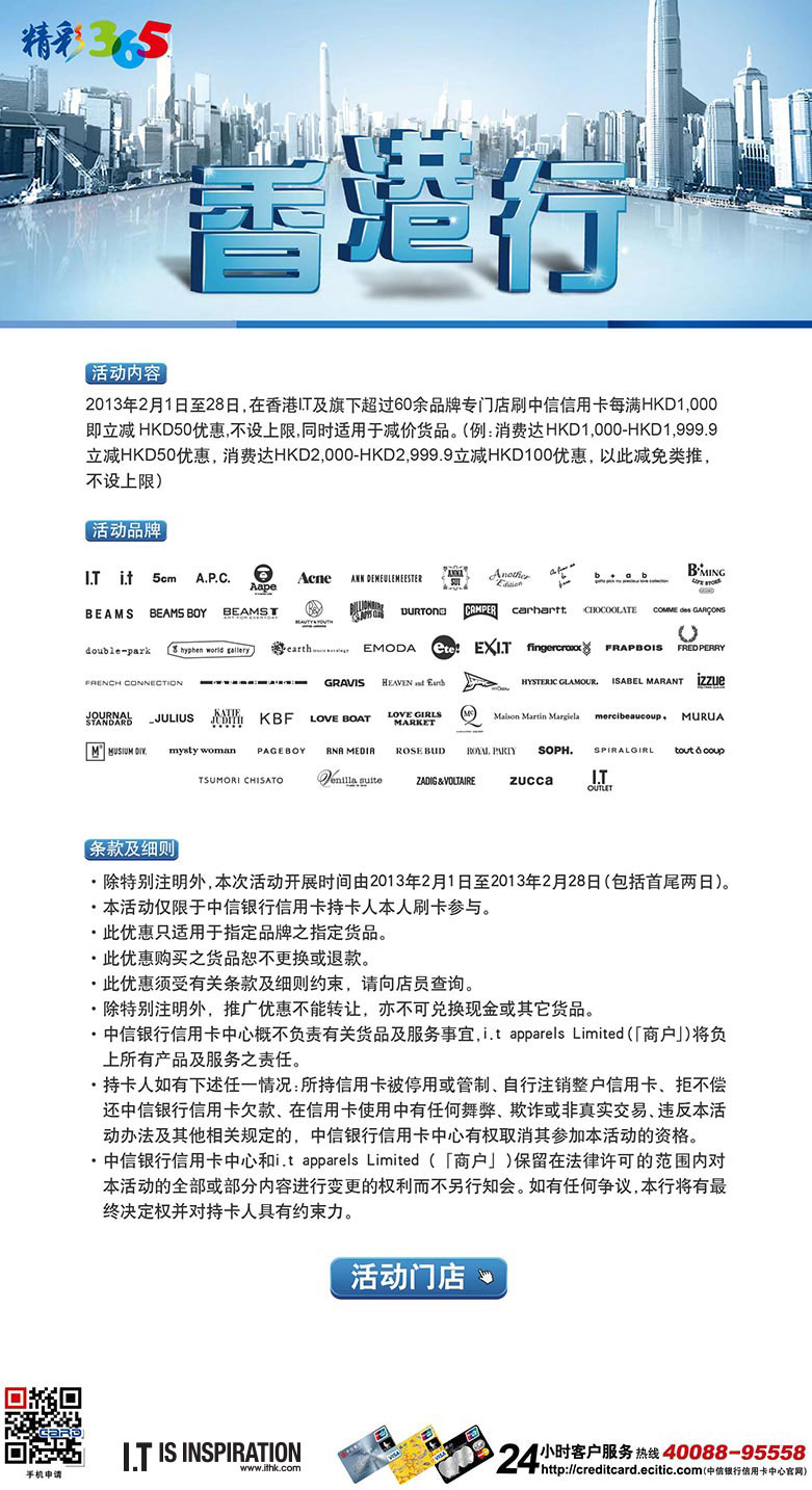 香港大众网免费资料查询,精细执行计划_复古版21.515