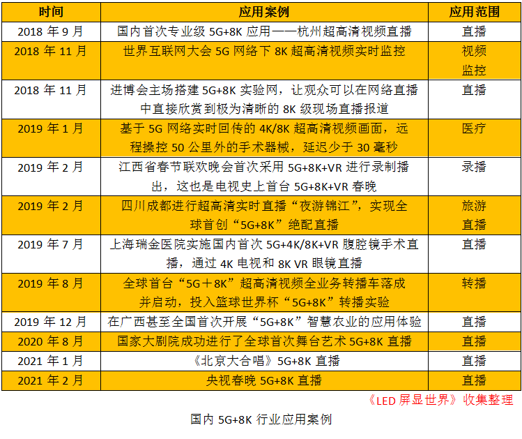 澳门六开奖结果2024开奖记录今晚直播视频,时代资料解释落实_精英版201.123