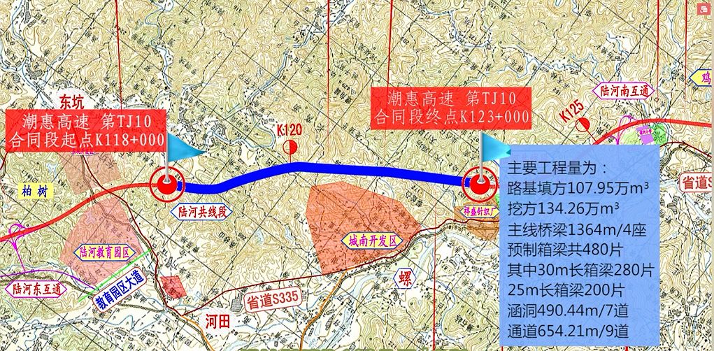 看香港正版精准特马资料,高速方案规划_影像版19.261