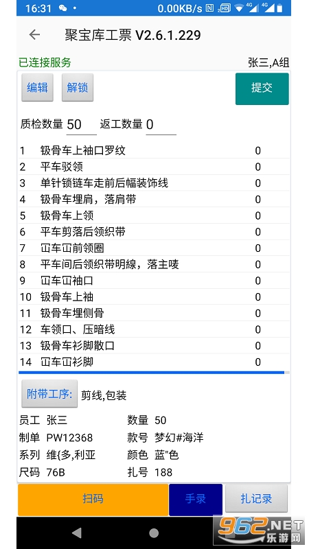 新澳天天开奖资料大全最新54期129期,系统化推进策略探讨_限定版98.659