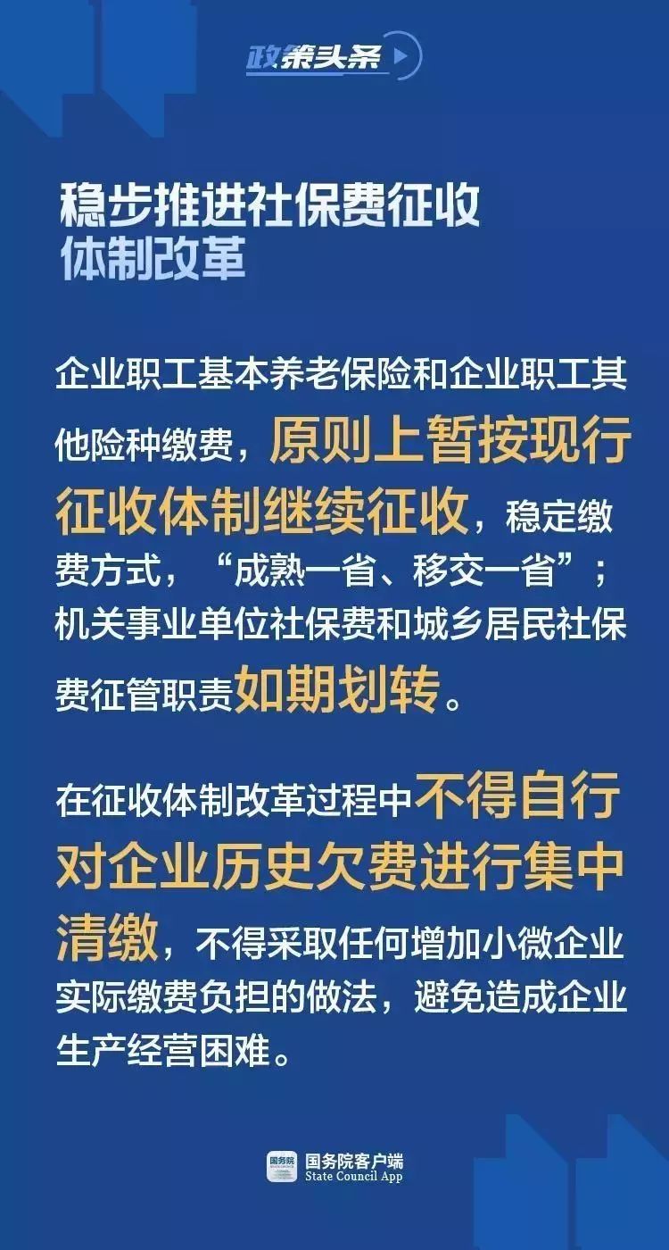 新澳门今日精准四肖,社会责任方案执行_专业版78.119