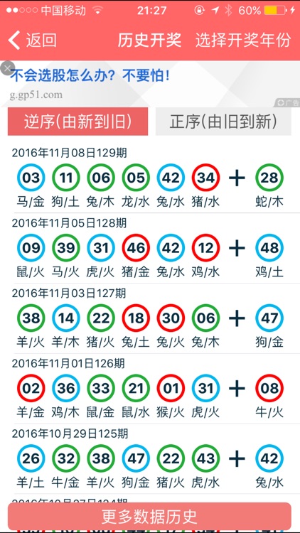 2024年香港正版免费大全一,经典解释落实_UHD24.149