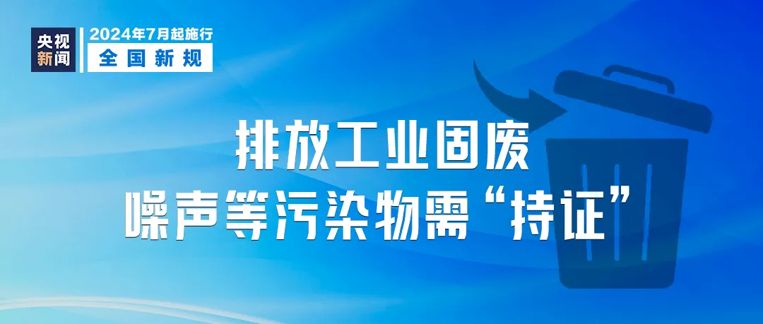 2024新澳门正版免费资料,调整方案执行细节_娱乐版62.245