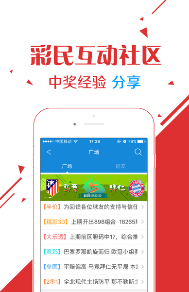 马会传真,澳门免费资料十年,创新解析执行_ios45.433