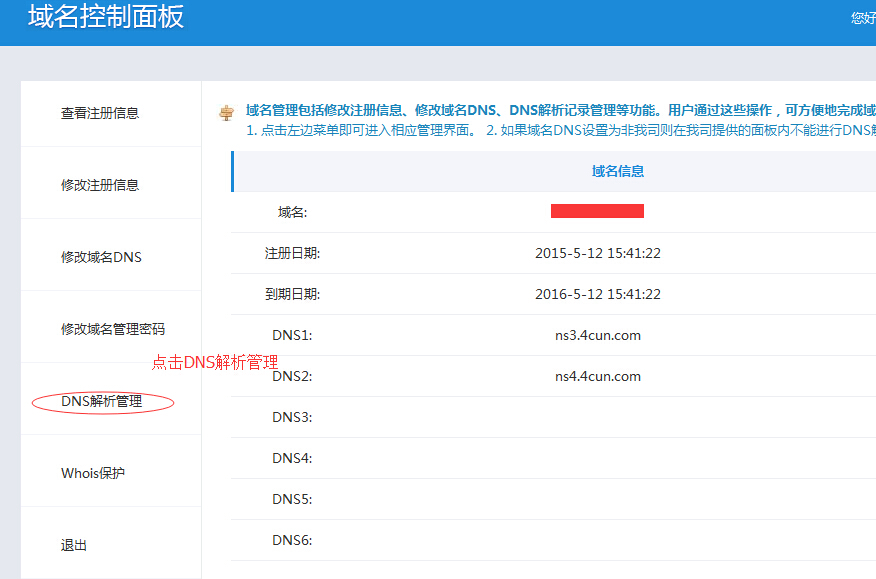 新澳开奖历史记录查询,正确解答落实_eShop41.412