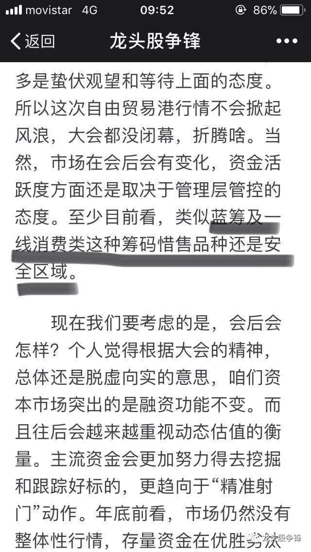 看香港正版精准特马资料,效能解答解释落实_豪华款22.72