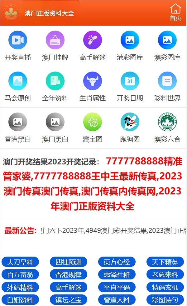 一码一肖100%的资料,动态词语解释落实_QHD47.299