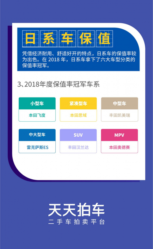 新澳天天开奖资料大全下载安装,实地验证数据应用_WP68.625