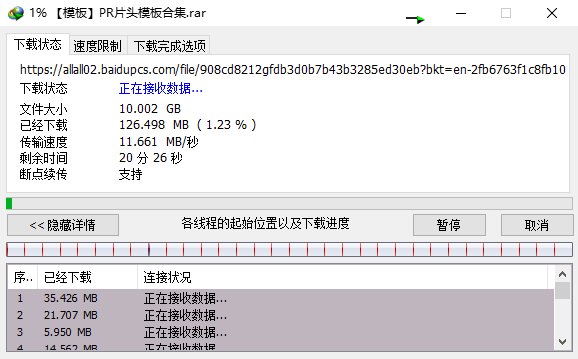 新澳门今晚开奖结果查询表,稳定设计解析策略_安卓款74.854