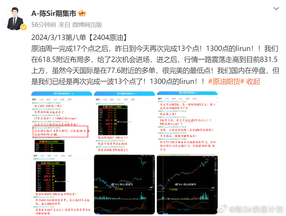 2024管家婆资料一肖,最新热门解答落实_苹果85.631