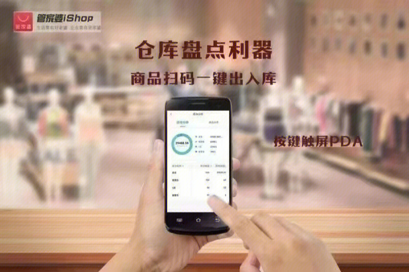 管家婆必出一肖一码109,实地评估策略数据_iShop79.369