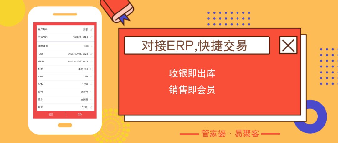 澳门一码一肖一特一中管家婆,深度评估解析说明_NE版75.526