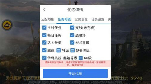 广东二八站免费提供资料,清晰计划执行辅导_手游版1.118