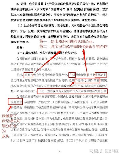 2024澳门特马今晚开奖结果出来了吗图片大全,最新正品解答落实_专业版2.266