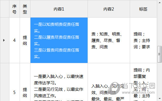 澳门特马今天开奖结果,系统化推进策略研讨_Plus85.884