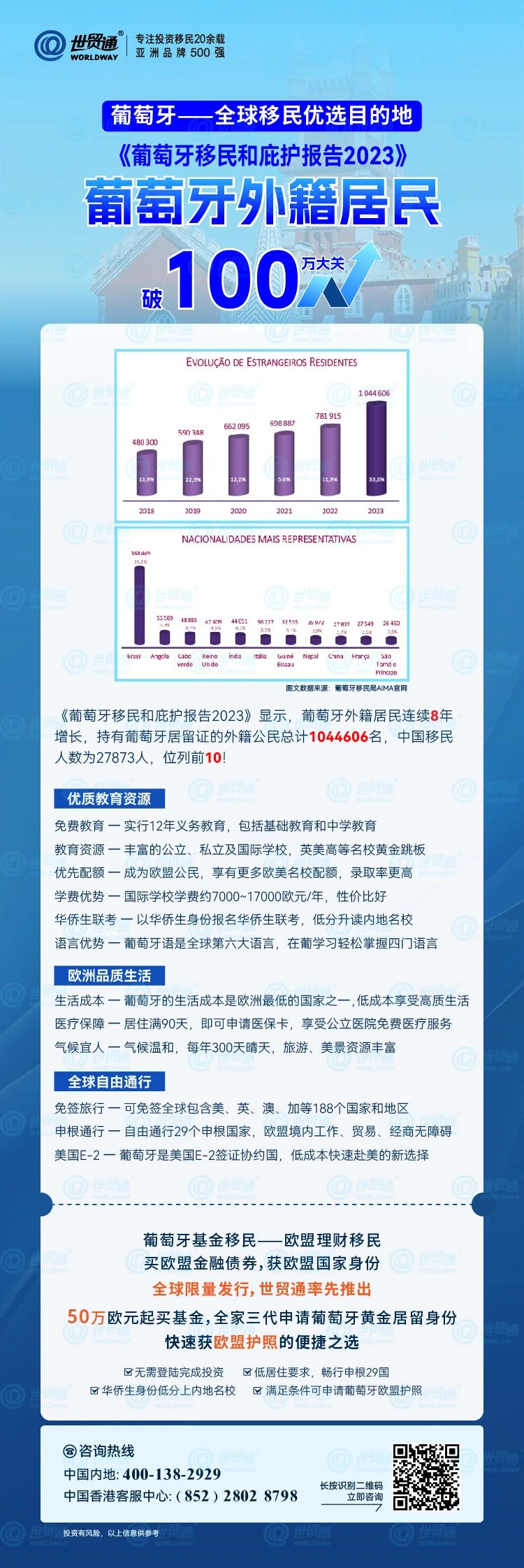 2024年12月9日 第18页