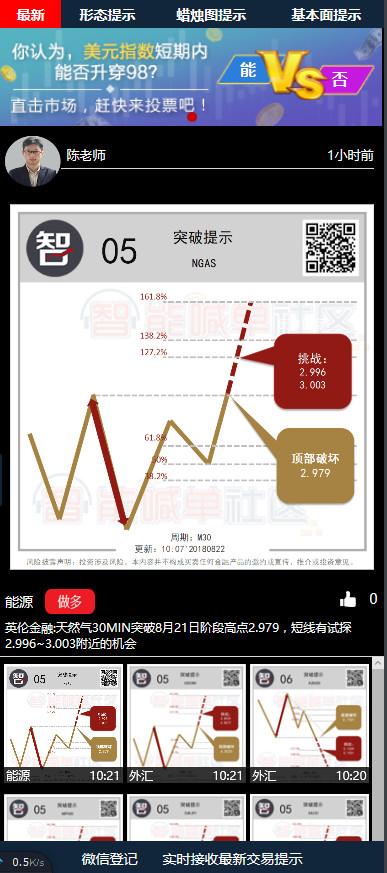 2024年12月10日 第65页