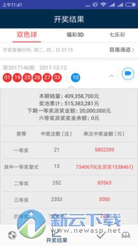 2024澳门天天开彩开奖结果,涵盖了广泛的解释落实方法_win305.210